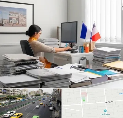 دارالترجمه فرانسوی در خیابان دامپزشکی