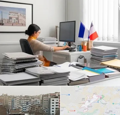 دارالترجمه فرانسوی در محمد شهر کرج 