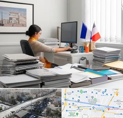 دارالترجمه فرانسوی در فرجام