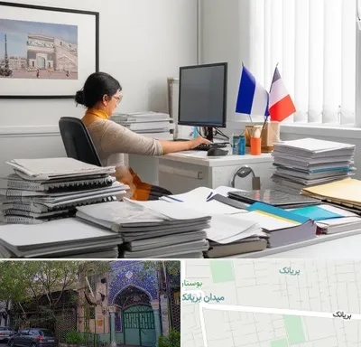دارالترجمه فرانسوی در بریانک