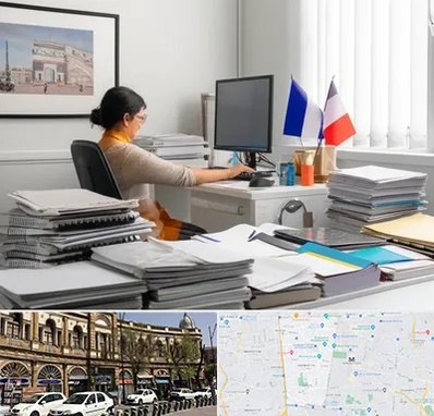 دارالترجمه فرانسوی در منطقه 11 تهران 