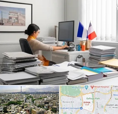 دارالترجمه فرانسوی در گیشا