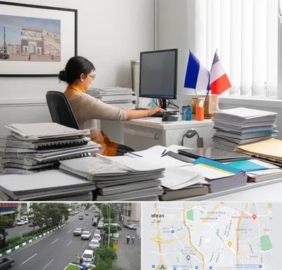 دارالترجمه فرانسوی در ستارخان 