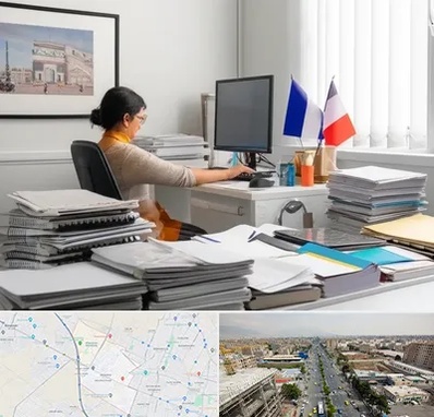 دارالترجمه فرانسوی در حصارک کرج 