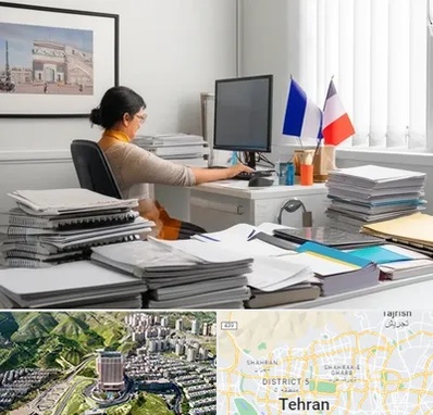 دارالترجمه فرانسوی در شمال تهران 