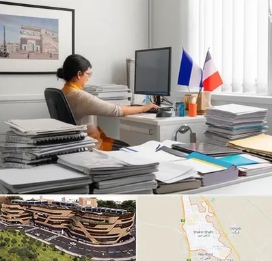 دارالترجمه فرانسوی در شاهین شهر