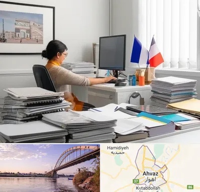 دارالترجمه فرانسوی در اهواز