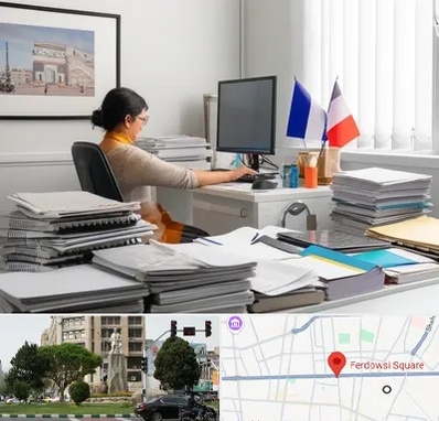 دارالترجمه فرانسوی در میدان فردوسی تهران