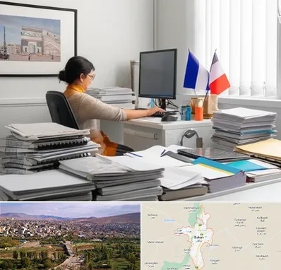 دارالترجمه فرانسوی در بوکان