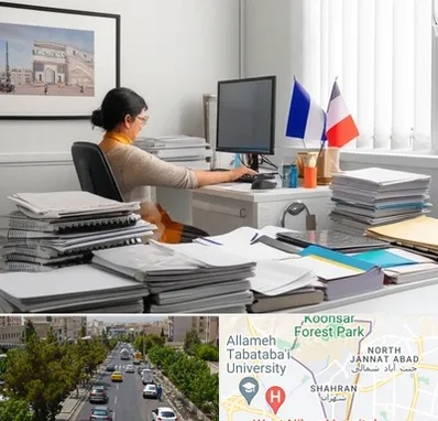دارالترجمه فرانسوی در شهران