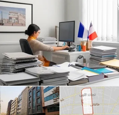 دارالترجمه فرانسوی در نجات اللهی