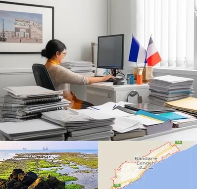 دارالترجمه فرانسوی در بندرلنگه