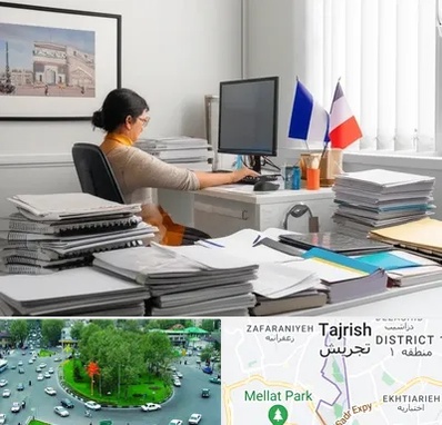 دارالترجمه فرانسوی در تجریش