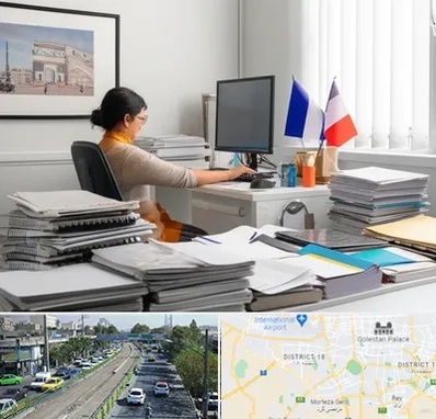 دارالترجمه فرانسوی در جنوب تهران 