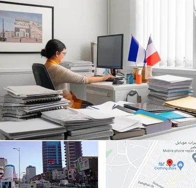 دارالترجمه فرانسوی در چهارراه طالقانی کرج 