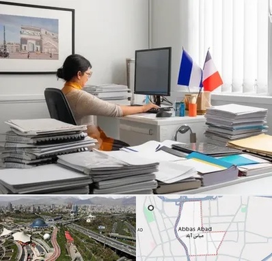 دارالترجمه فرانسوی در عباس آباد تهران
