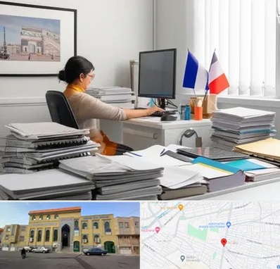 دارالترجمه فرانسوی در زنبیل آباد قم 