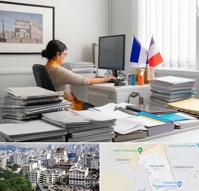 دارالترجمه فرانسوی در ولنجک 