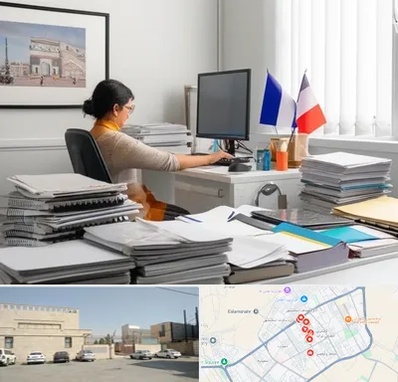 دارالترجمه فرانسوی در نواب اسلامشهر