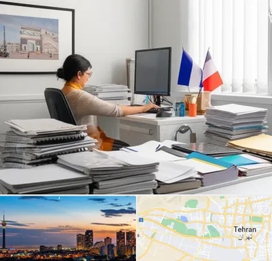 دارالترجمه فرانسوی در غرب تهران 