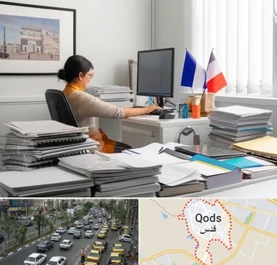 دارالترجمه فرانسوی در شهر قدس