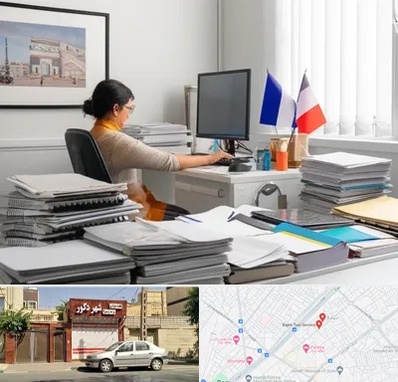 دارالترجمه فرانسوی در باجک قم 