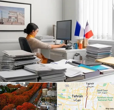 دارالترجمه فرانسوی در ولیعصر 