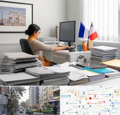 دارالترجمه فرانسوی در فاطمی 