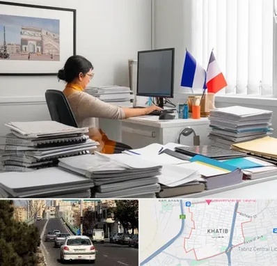 دارالترجمه فرانسوی در خطیب تبریز 