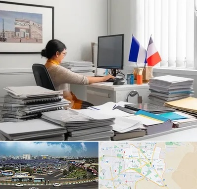 دارالترجمه فرانسوی در منطقه 15 تهران