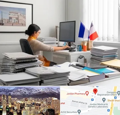 دارالترجمه فرانسوی در جردن 