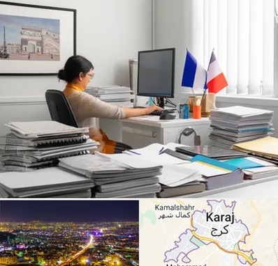 دارالترجمه فرانسوی در کرج