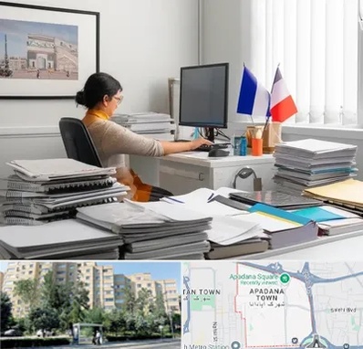دارالترجمه فرانسوی در آپادانا 