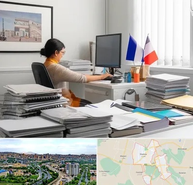 دارالترجمه فرانسوی در شهریار