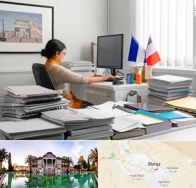 دارالترجمه فرانسوی در شیراز