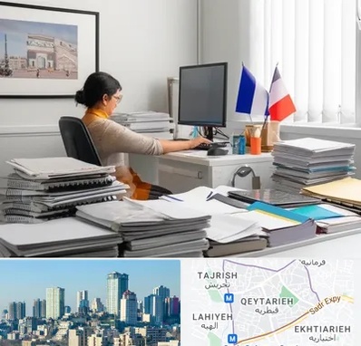 دارالترجمه فرانسوی در قیطریه 