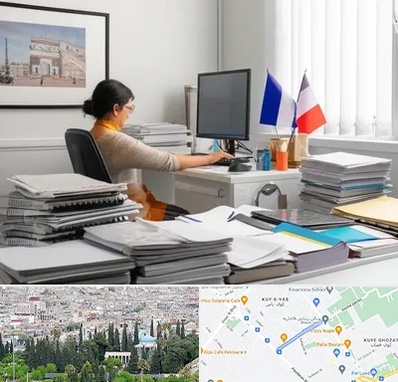 دارالترجمه فرانسوی در محلاتی شیراز 