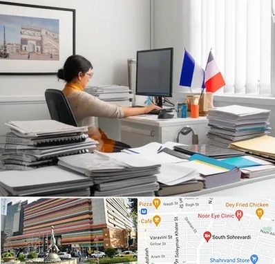 دارالترجمه فرانسوی در سهروردی