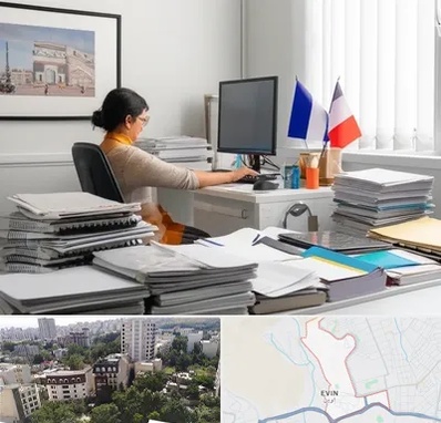 دارالترجمه فرانسوی در اوین 