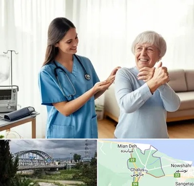 خدمات پرستاری در چالوس