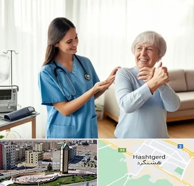 خدمات پرستاری در هشتگرد