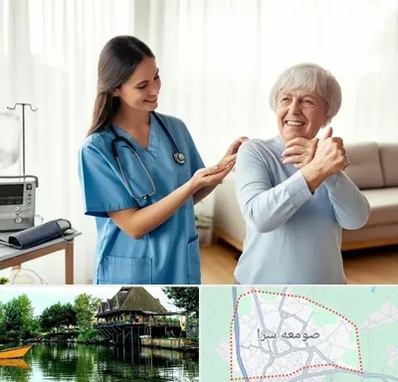 خدمات پرستاری در صومعه سرا