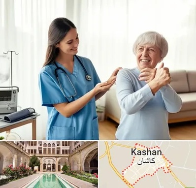خدمات پرستاری در کاشان