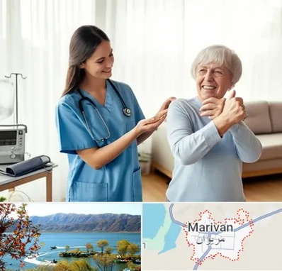 خدمات پرستاری در مریوان