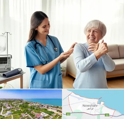 خدمات پرستاری در نوشهر