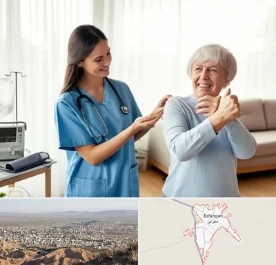خدمات پرستاری در اسفراین