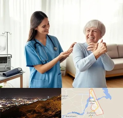 خدمات پرستاری در میناب