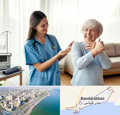 خدمات پرستاری در بندرعباس