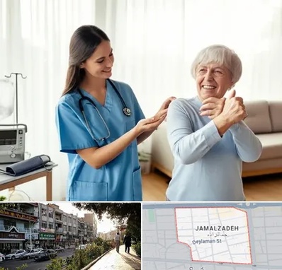 خدمات پرستاری در خیابان جمالزاده