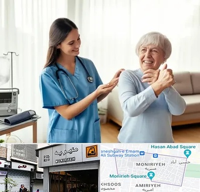 خدمات پرستاری در منیریه 